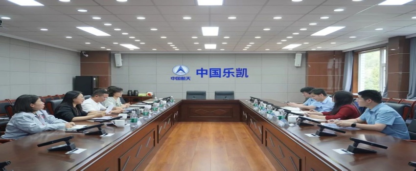 天津大學(xué)化工學(xué)院院長范曉彬一行到中國樂凱走訪交流