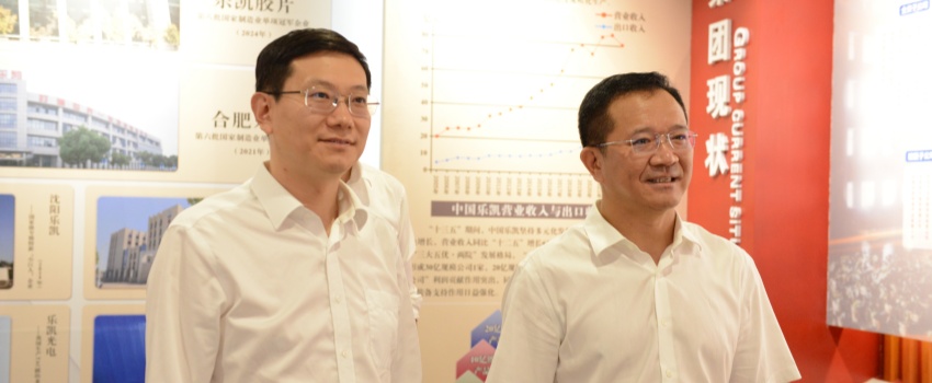 中核集團(tuán)黨組成員、副總經(jīng)理陳軍利帶隊(duì)到中國(guó)樂(lè)凱走訪交流