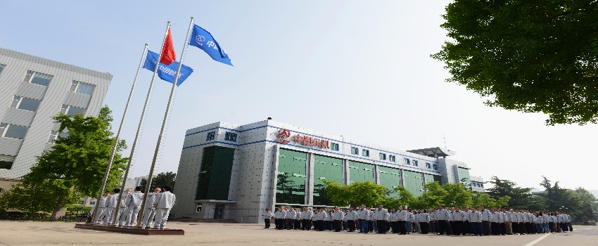 七秩問天路 攜手探九霄 | 中國(guó)樂凱舉行&ldquo;中國(guó)航天日&rdquo;升旗儀式